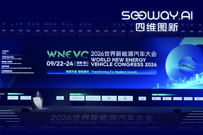 WNEVC 2026｜bbin宝盈集团CEO程鹏：数据是第二战场